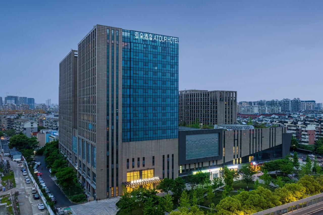 Atour Hotel Hangzhou East Railway Station West Square Zewnętrze zdjęcie